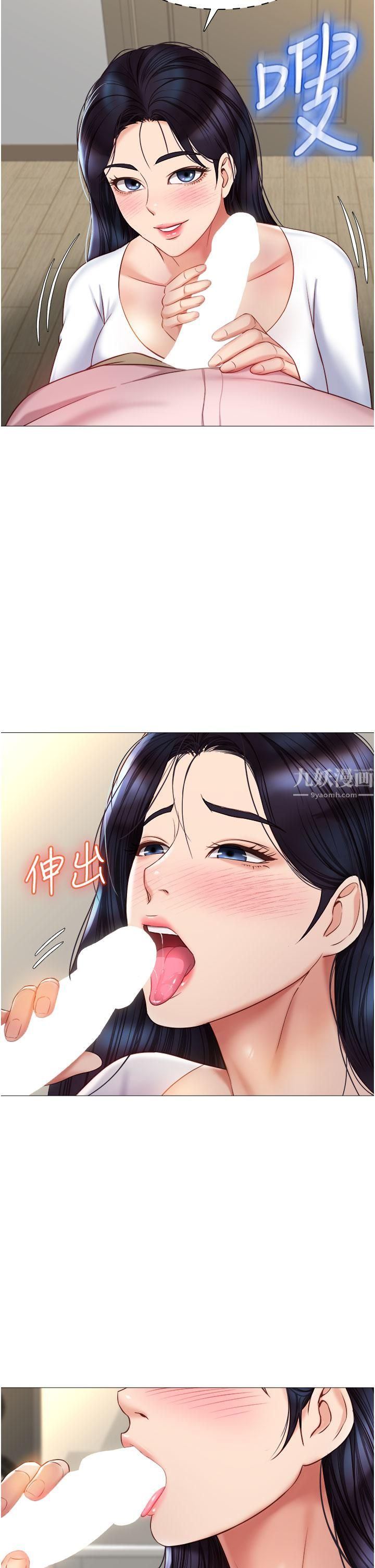 第65話 - 膽顫心驚的早晨服務23.jpg