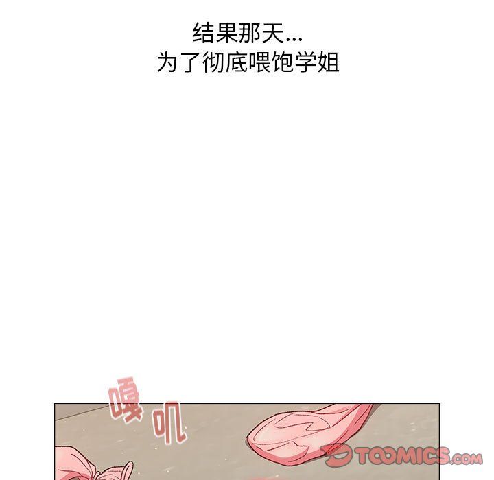 第16話123.jpg