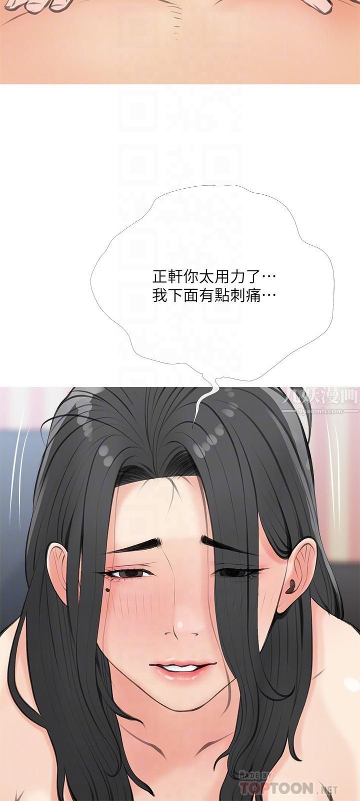 第58話 - 我要讓阿姨滿足12.jpg