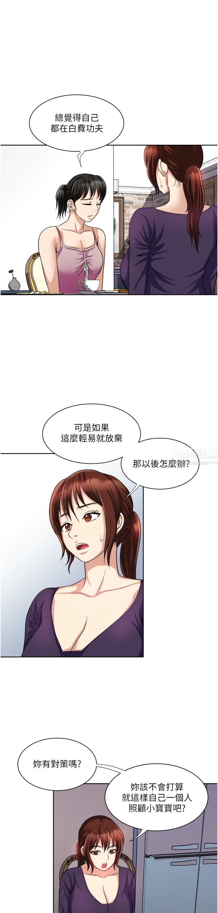 第14話 - 可以請你幫個忙嗎…?28.jpg