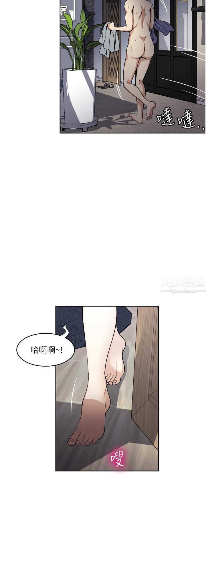 第14話 - 可以請你幫個忙嗎…?19.jpg