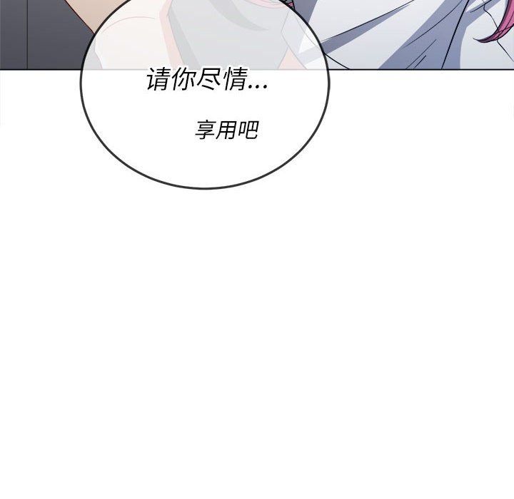 第111話145.jpg