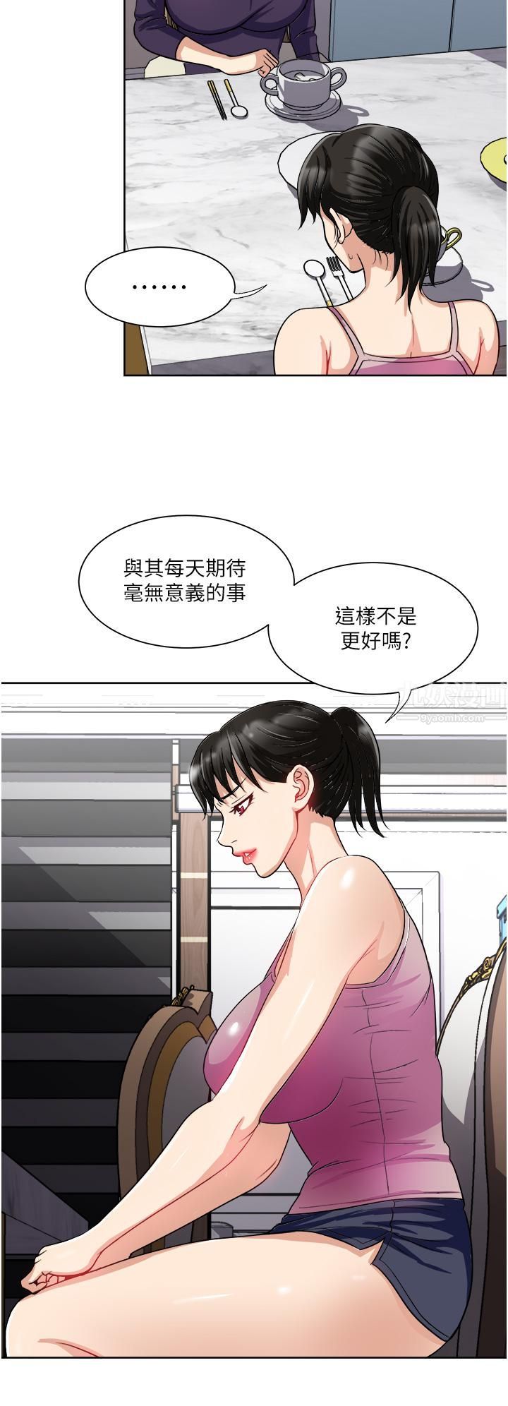 第14話 - 可以請你幫個忙嗎…?29.jpg