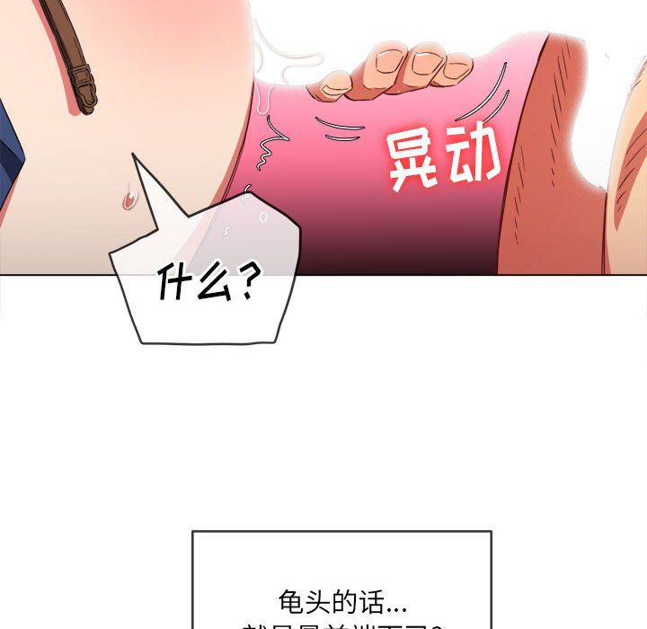 第111話119.jpg