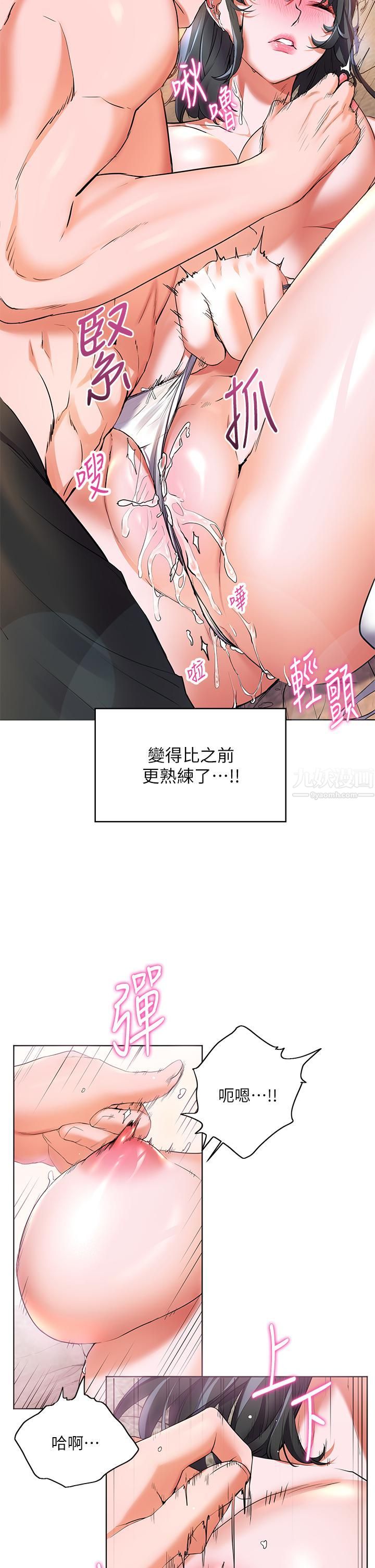 第16話 - 滿是汗水和愛液的夜晚15.jpg