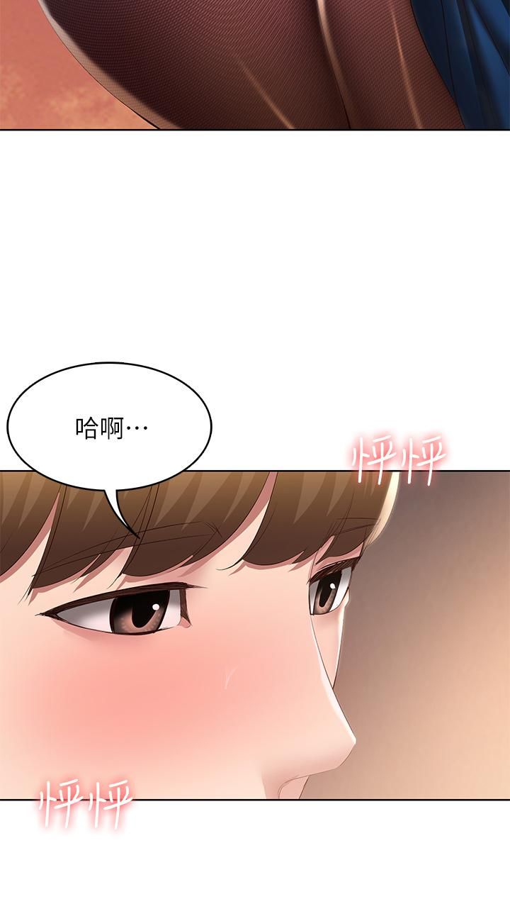 第107話 - 用濃純香澆灌美靜的小花園19.jpg