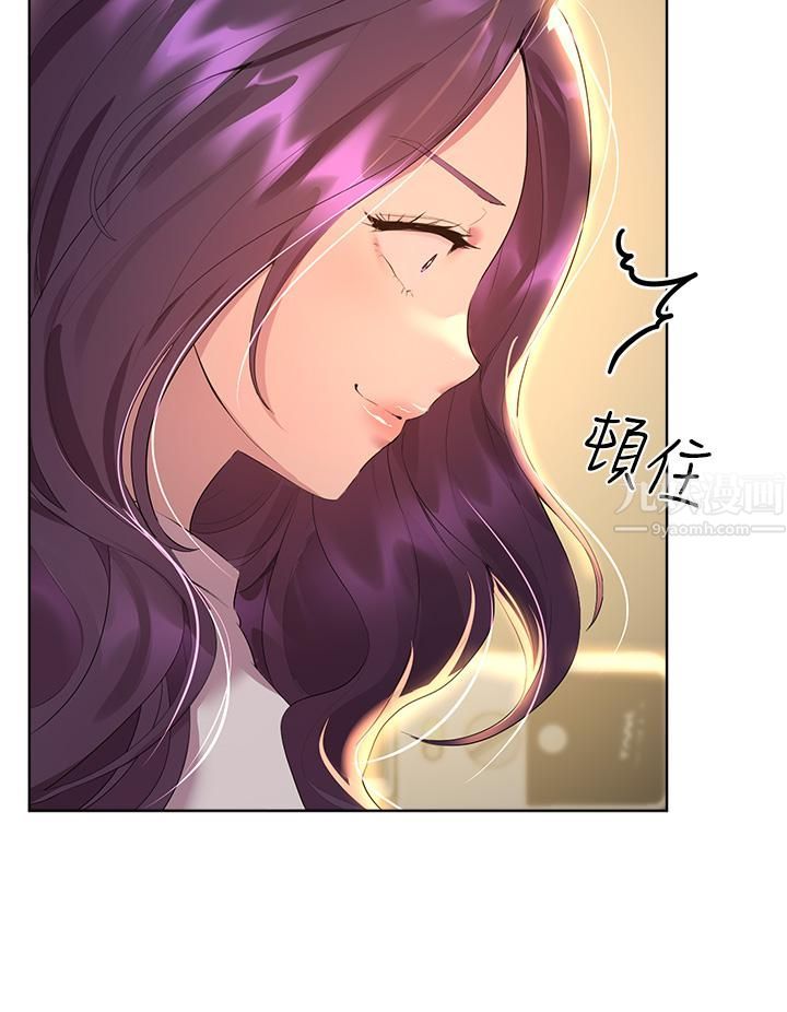 第35話 - 一股陌生的感覺湧上心頭34.jpg