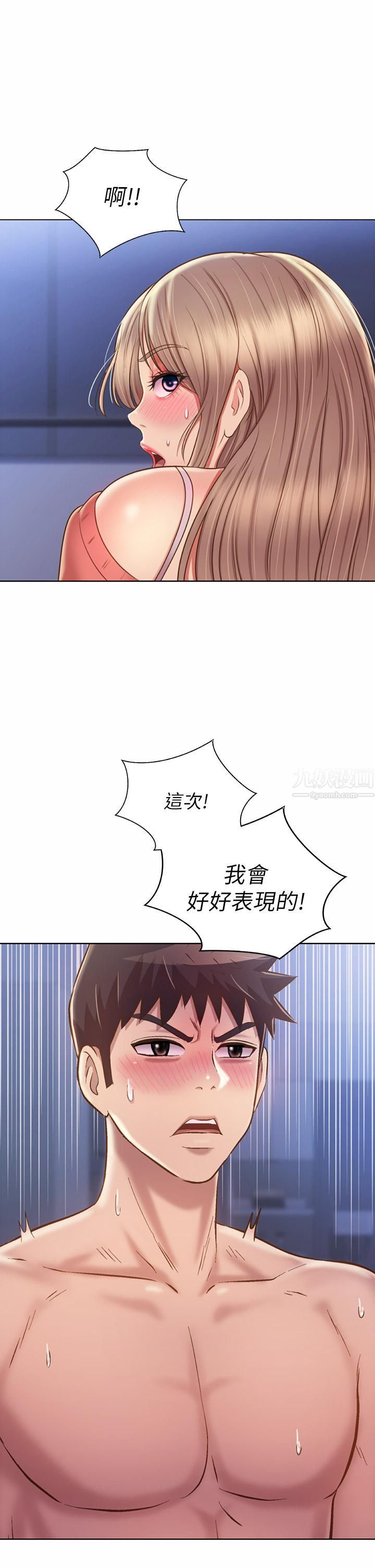 第48話 - 在老師面前幫姊姊開苞51.jpg