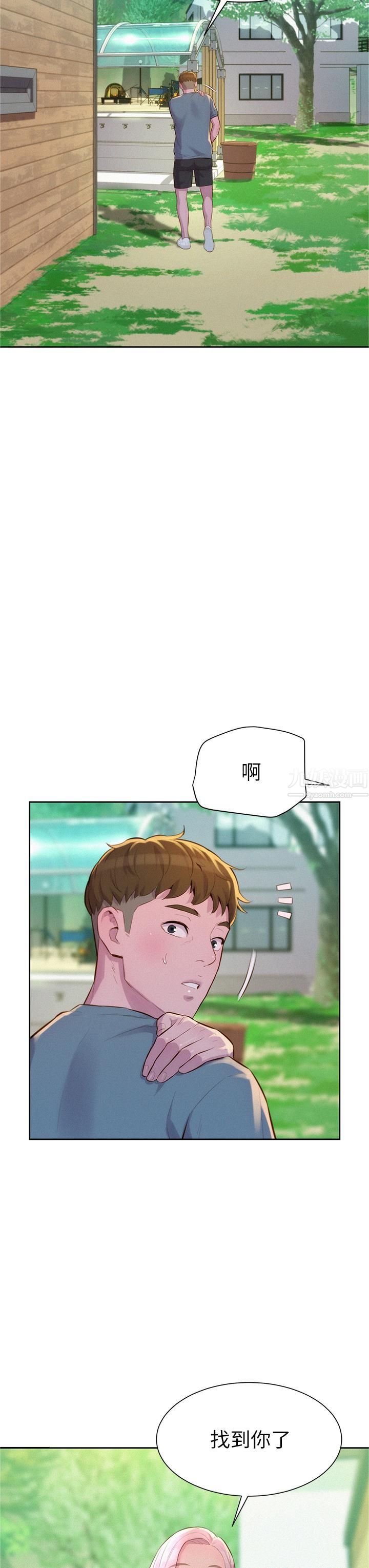 第13話 - 要不要買可樂?21.jpg