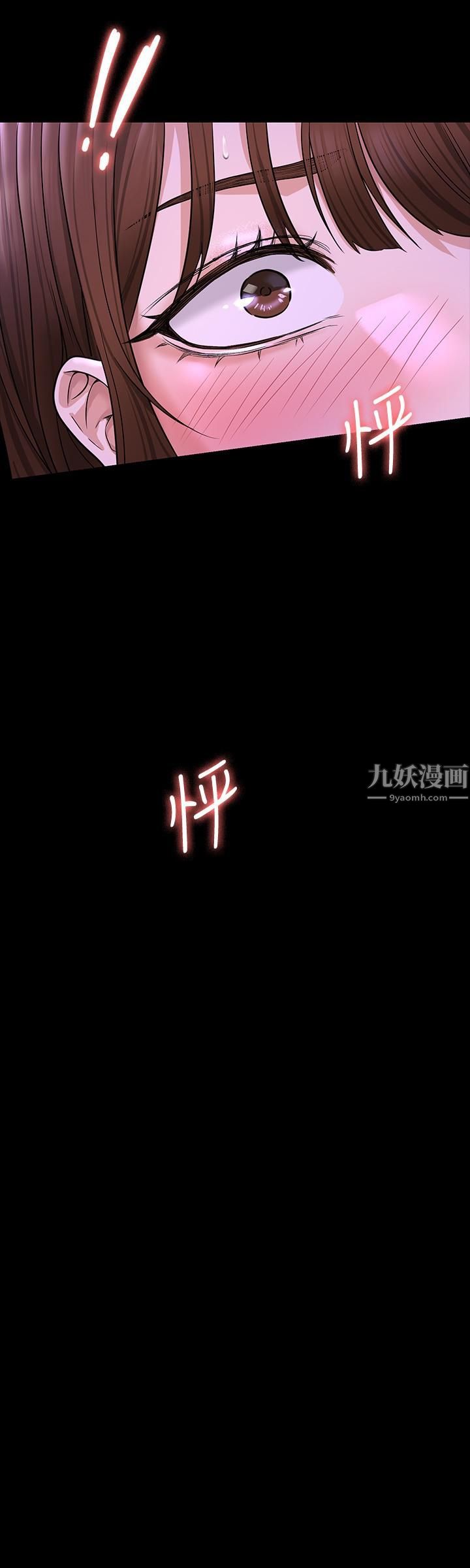 第32話 - 水流成河的偷情快感34.jpg