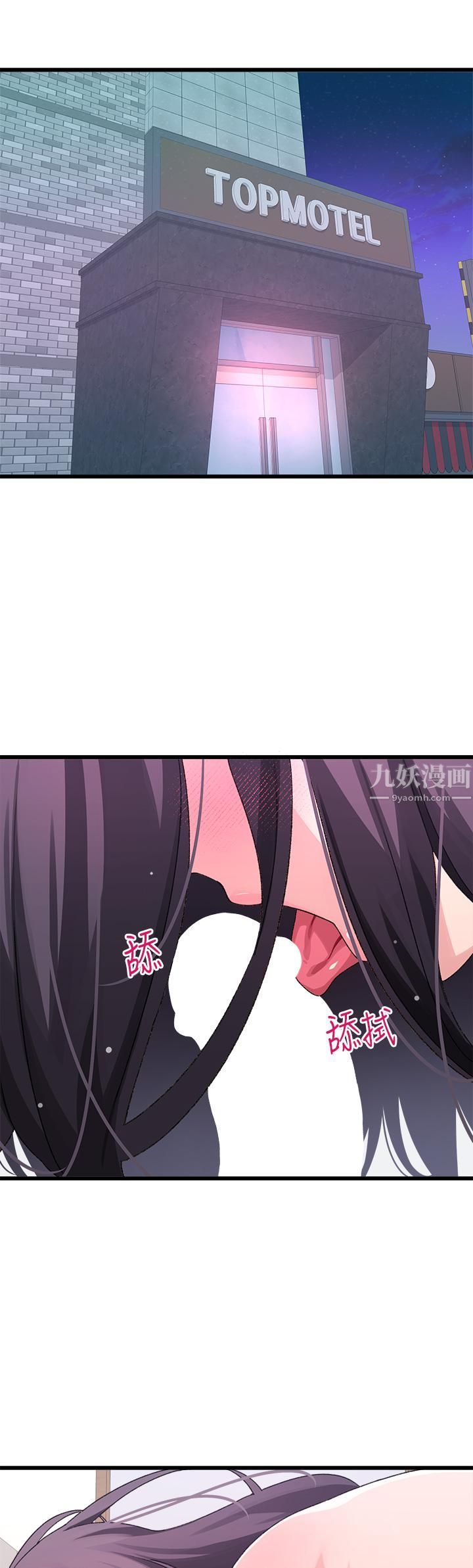 第26話 - 雅琳 - vs - 裘莉49.jpg