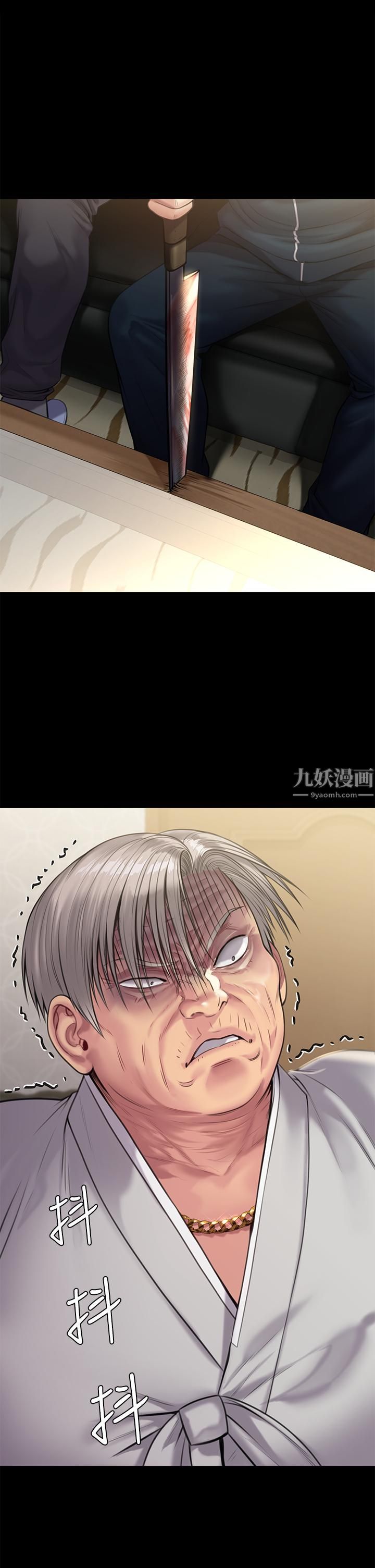 第236話 - 劉學英的生死關頭29.jpg