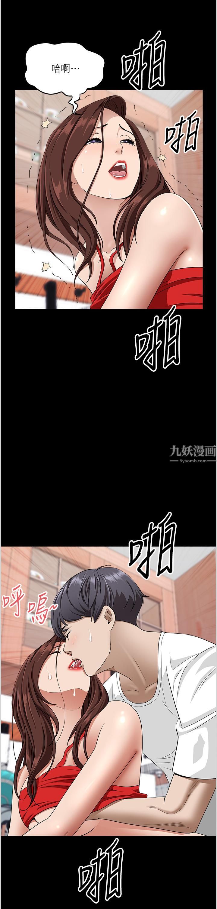 第42話 - 廚房激戰32.jpg