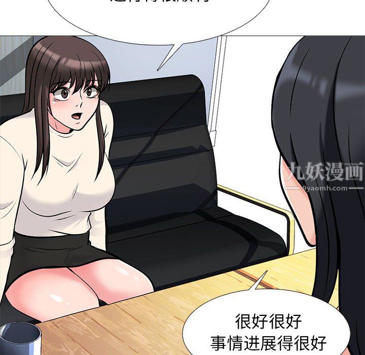 心機女教授-第133章-图片126