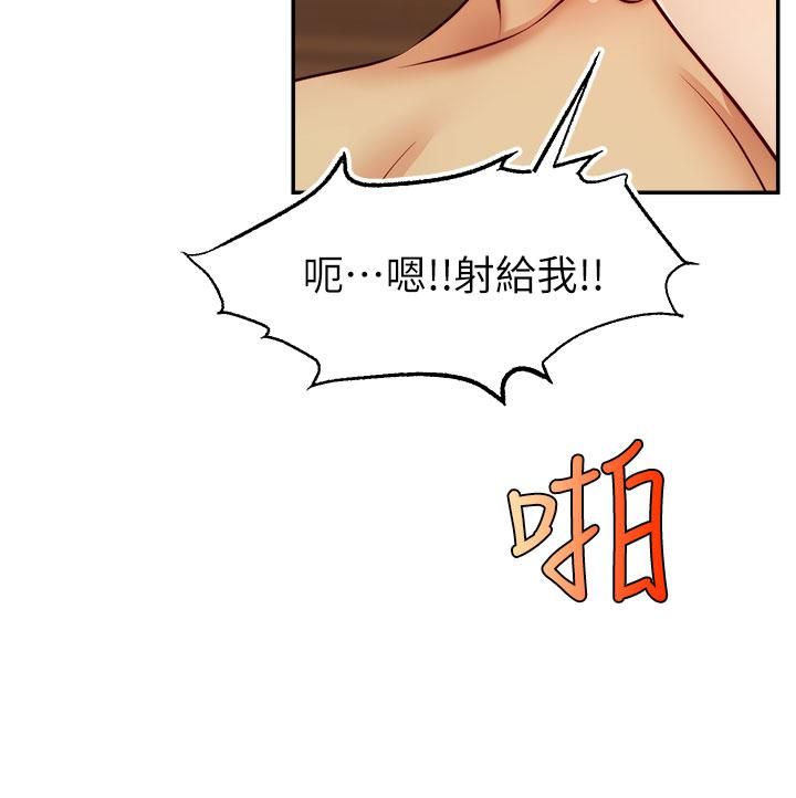 第47話 - 我也要讓爸爽翻天!20.jpg