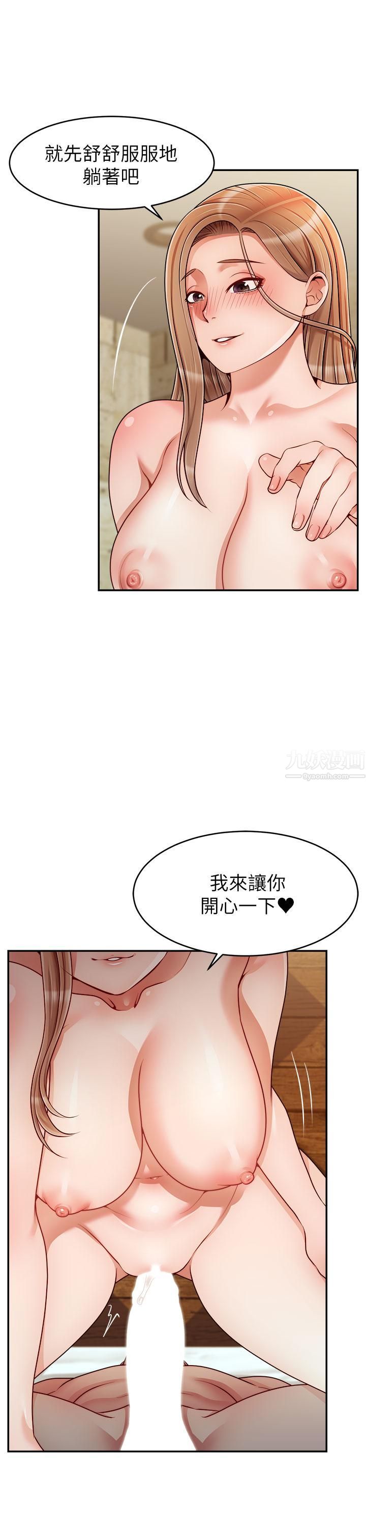 第47話 - 我也要讓爸爽翻天!33.jpg