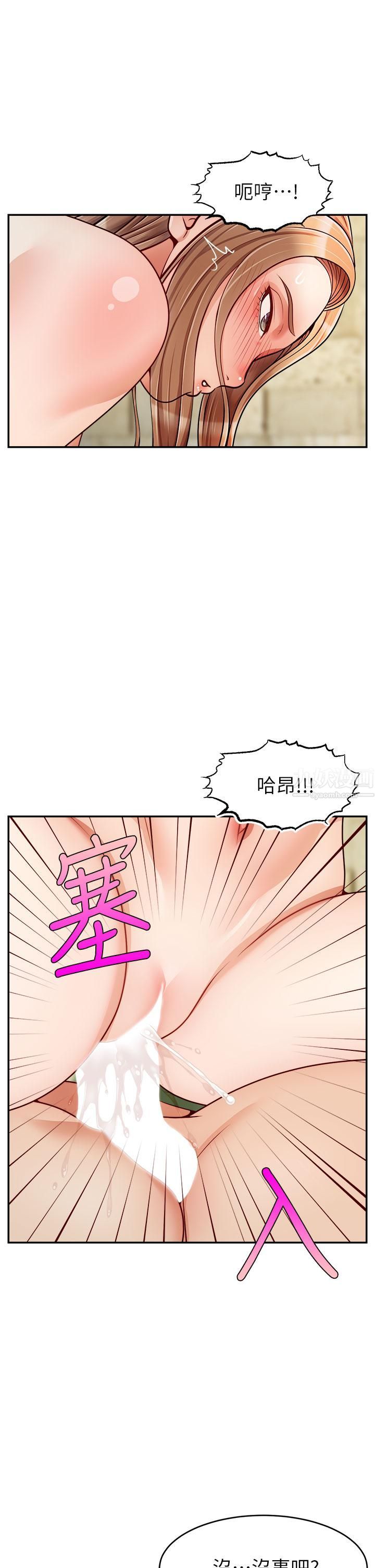 第47話 - 我也要讓爸爽翻天!34.jpg