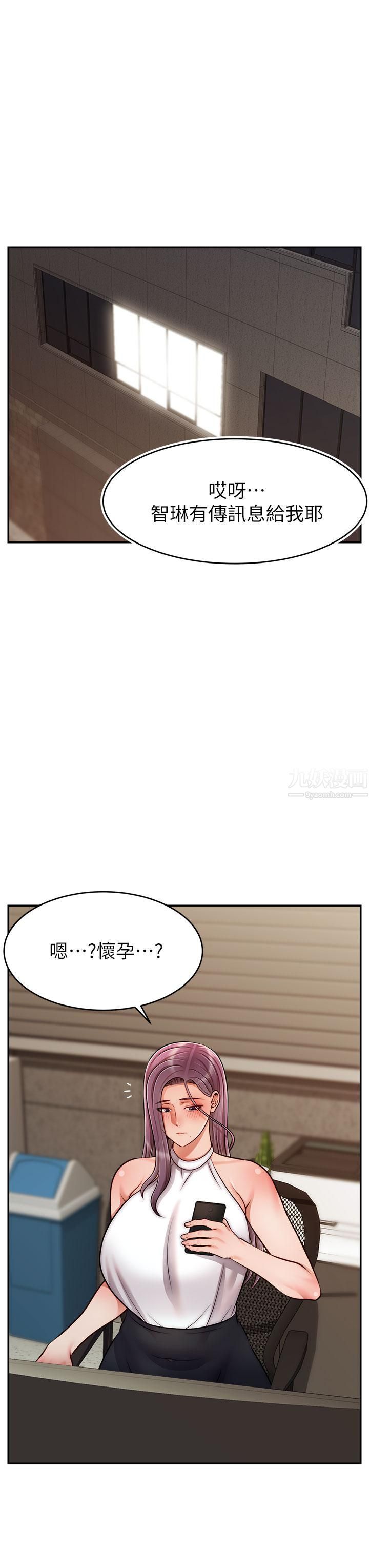 第47話 - 我也要讓爸爽翻天!39.jpg