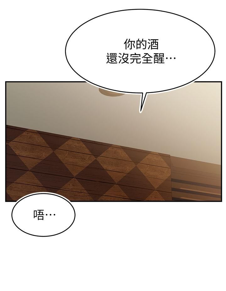 第47話 - 我也要讓爸爽翻天!32.jpg