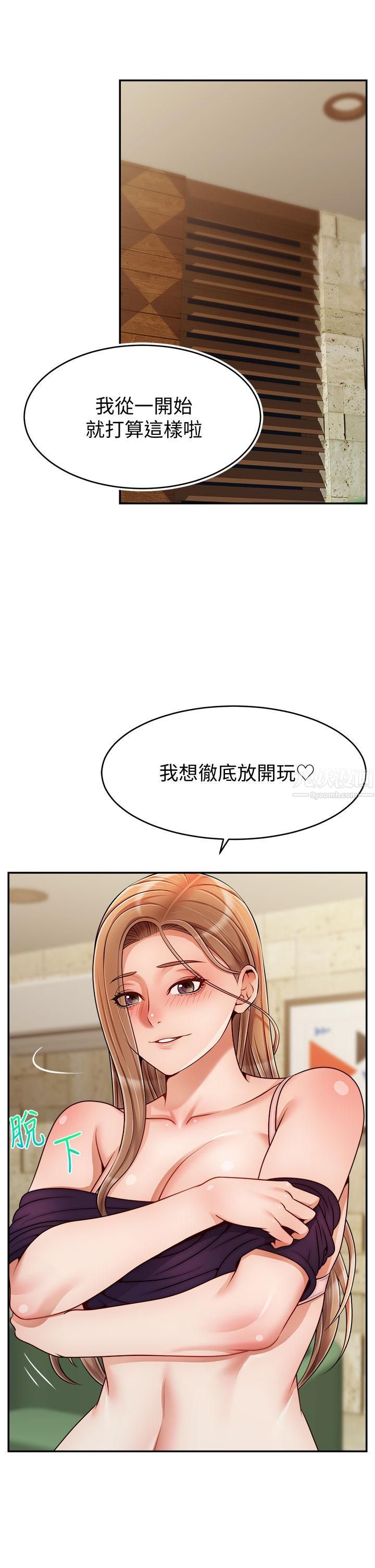 第47話 - 我也要讓爸爽翻天!30.jpg