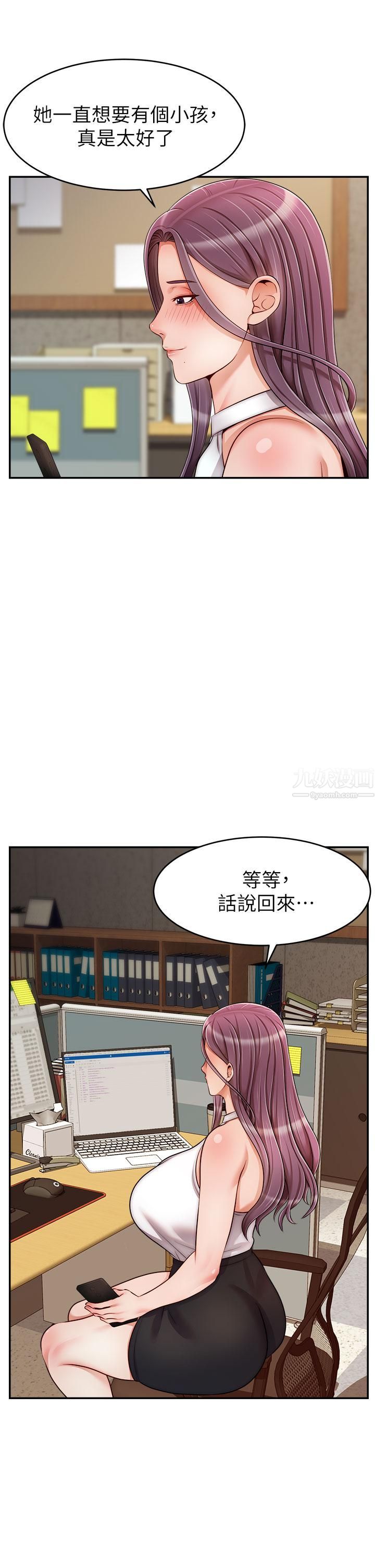 第47話 - 我也要讓爸爽翻天!41.jpg