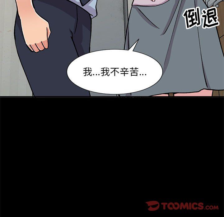 第57話93.jpg