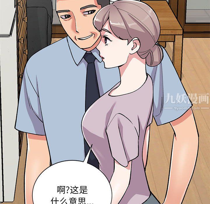 第57話95.jpg