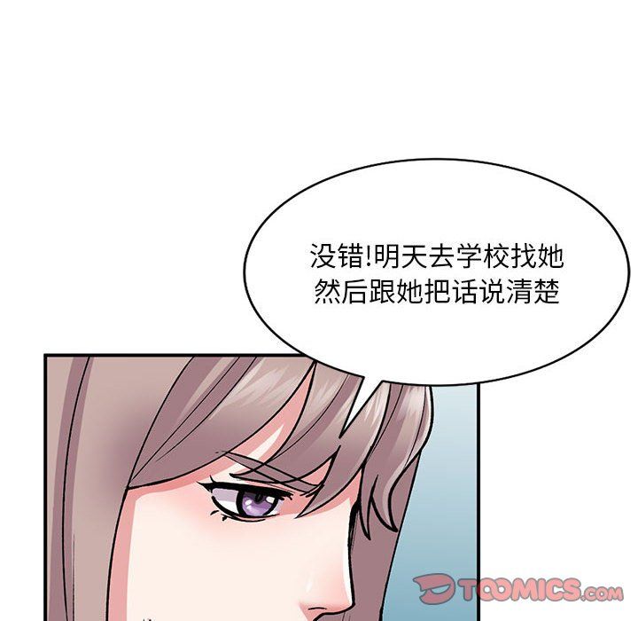 第57話57.jpg