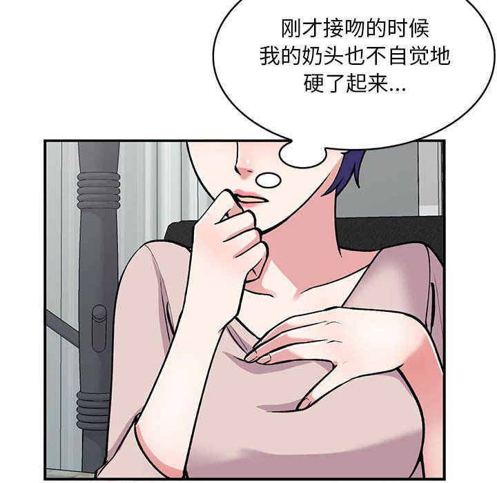 第57話35.jpg