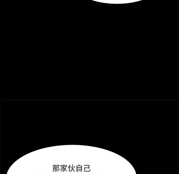 第57話91.jpg