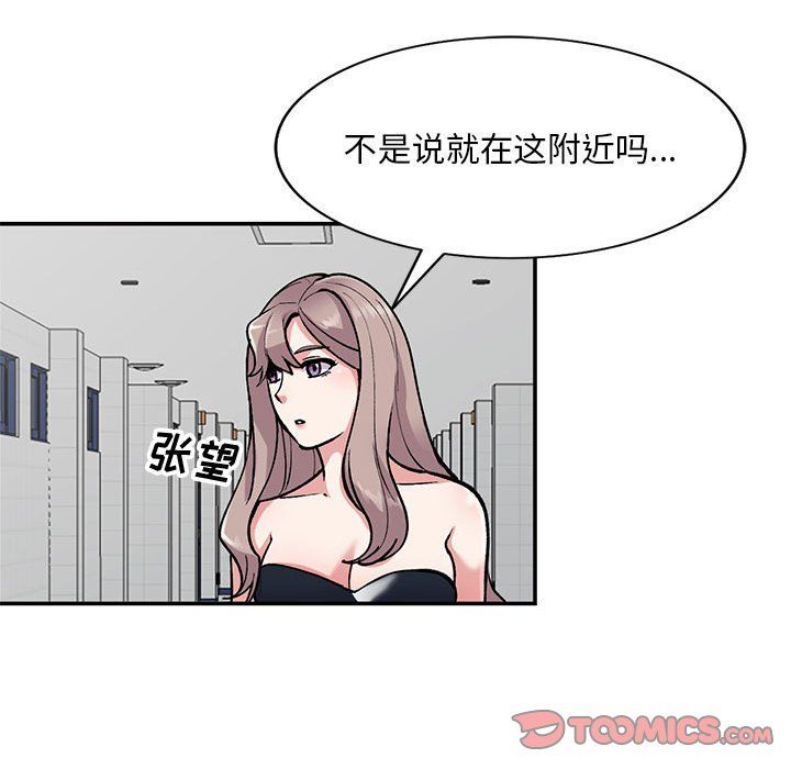 第57話66.jpg