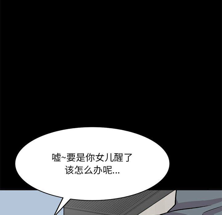 第57話118.jpg