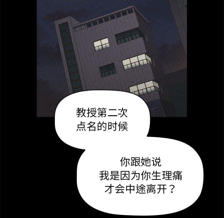 第17話40.jpg