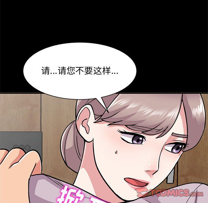 第57話102.jpg