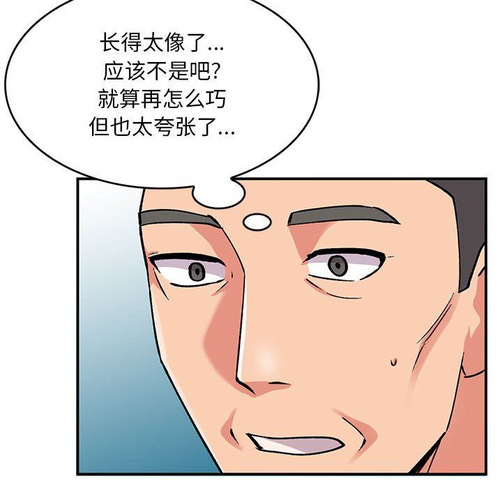 第57話79.jpg