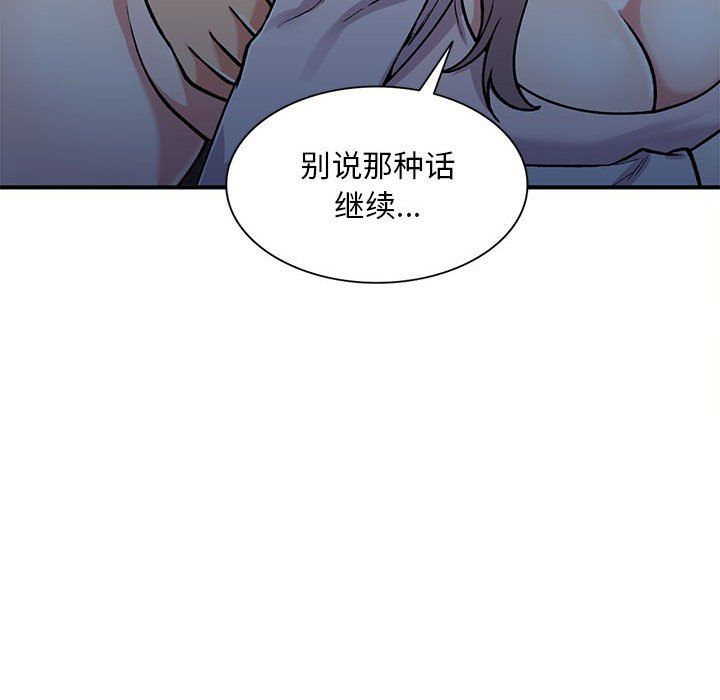 第57話23.jpg