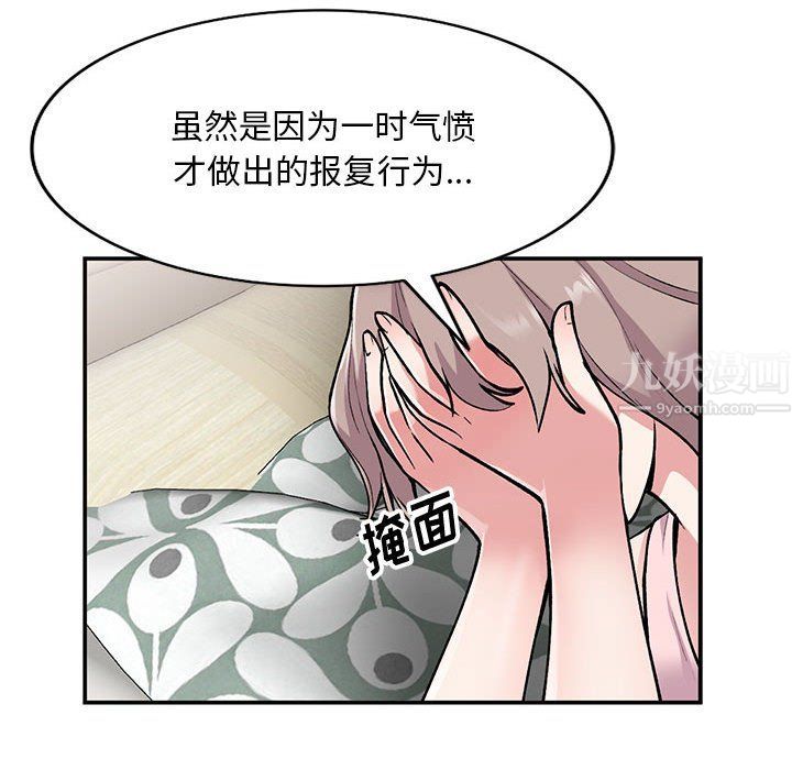 第57話51.jpg