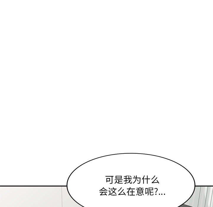 第57話41.jpg