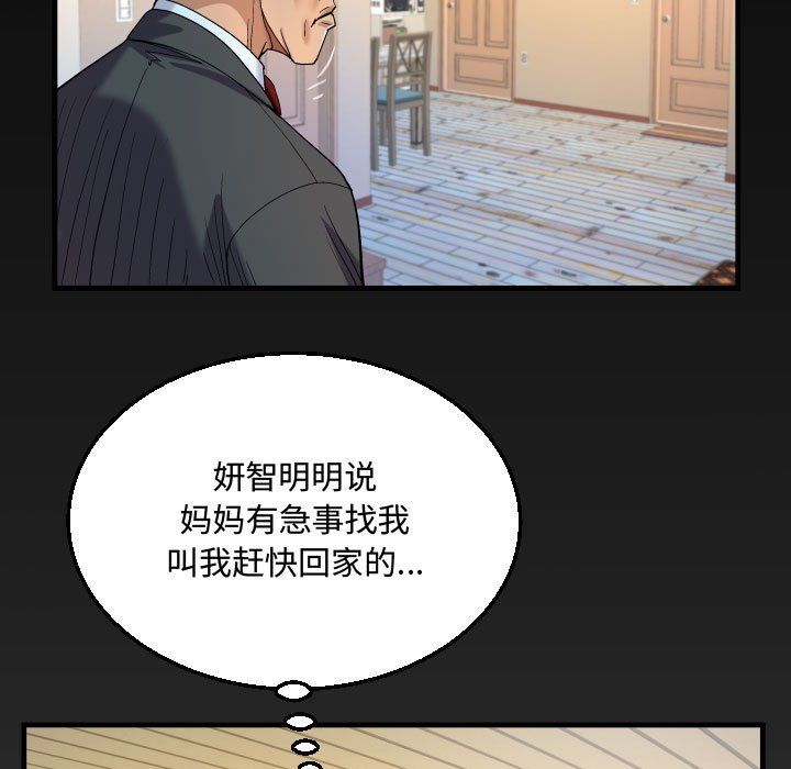 第23話99.jpg