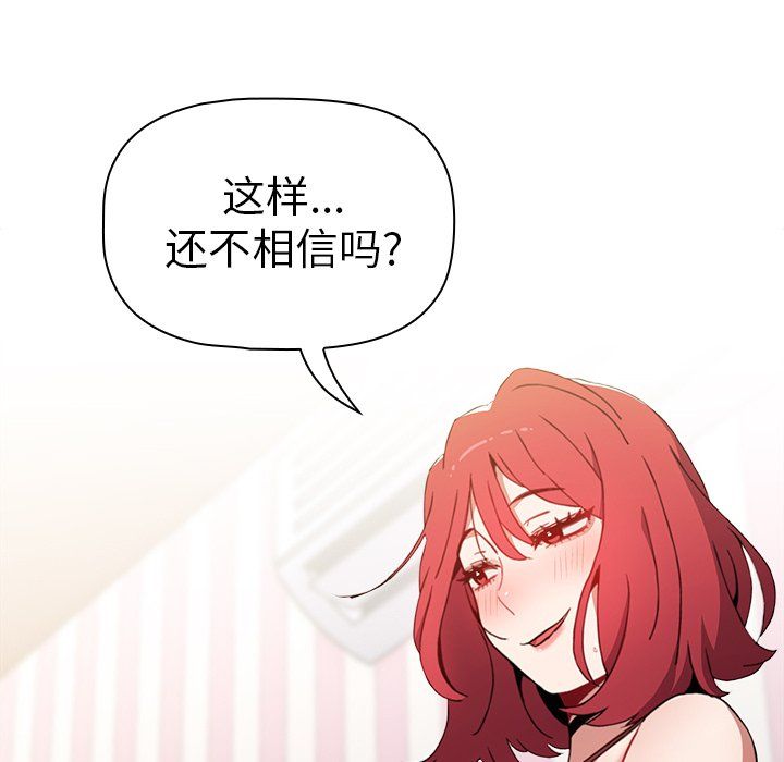 第3話51.jpg