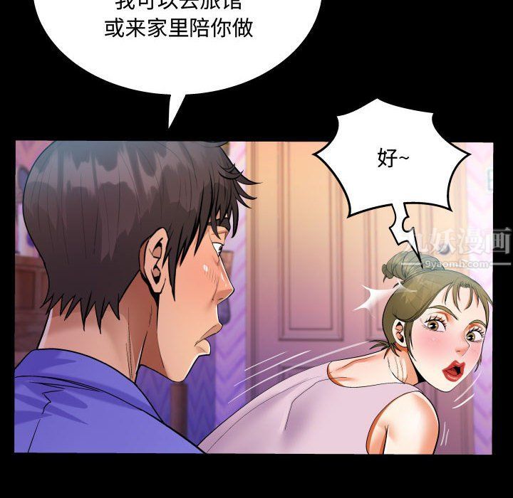 第23話78.jpg