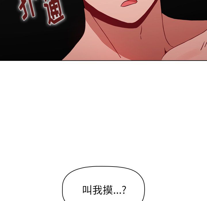 第3話78.jpg