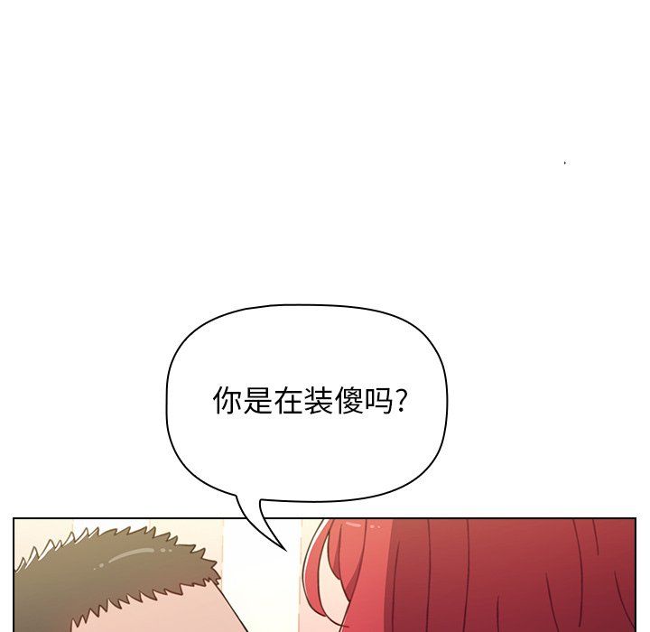 第3話82.jpg