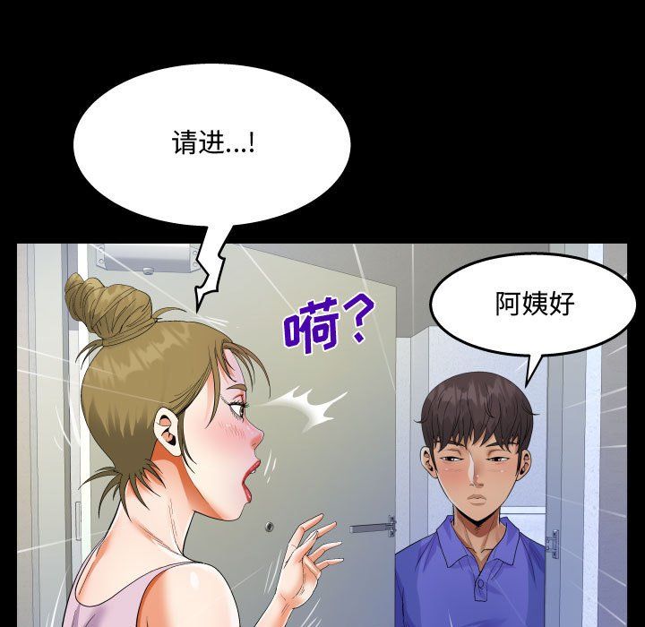 第23話33.jpg