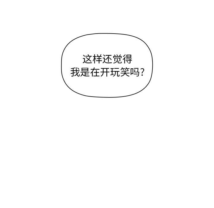 第3話33.jpg