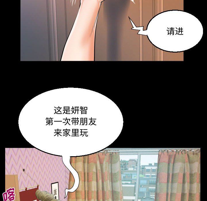 第23話44.jpg