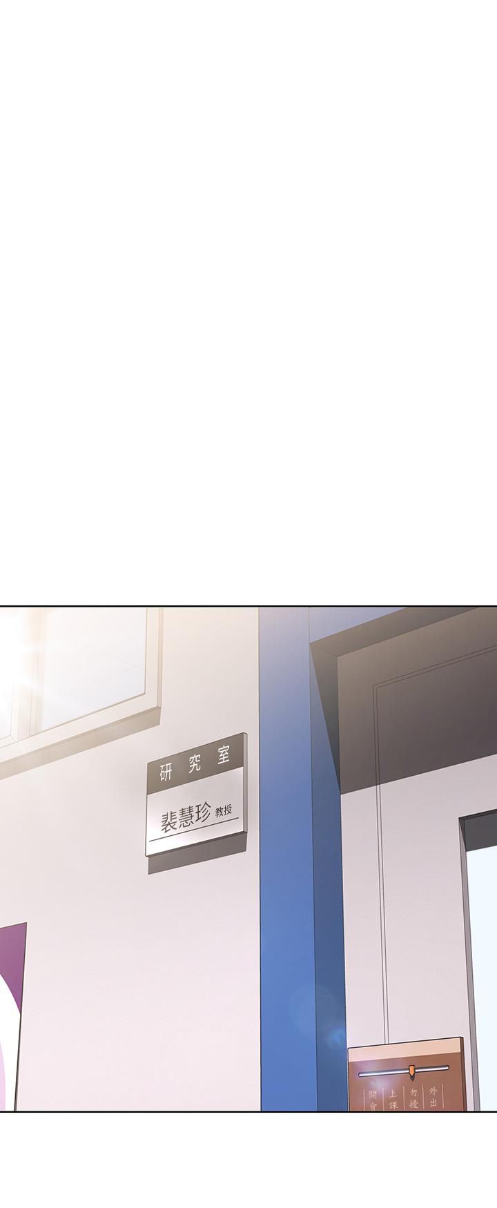 第108話 - 和性感女教授一對一補課26.jpg