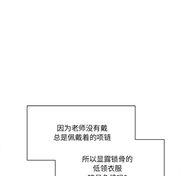 想做你的助手-第16章-图片16