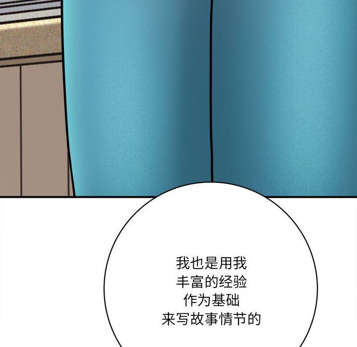 第16話61.jpg