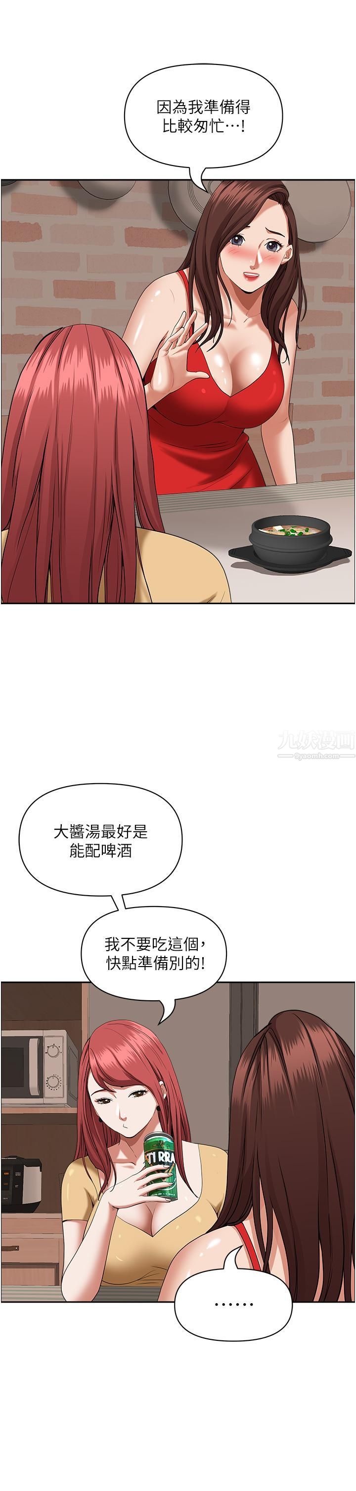 第43話 - 被填滿的感覺超棒!9.jpg